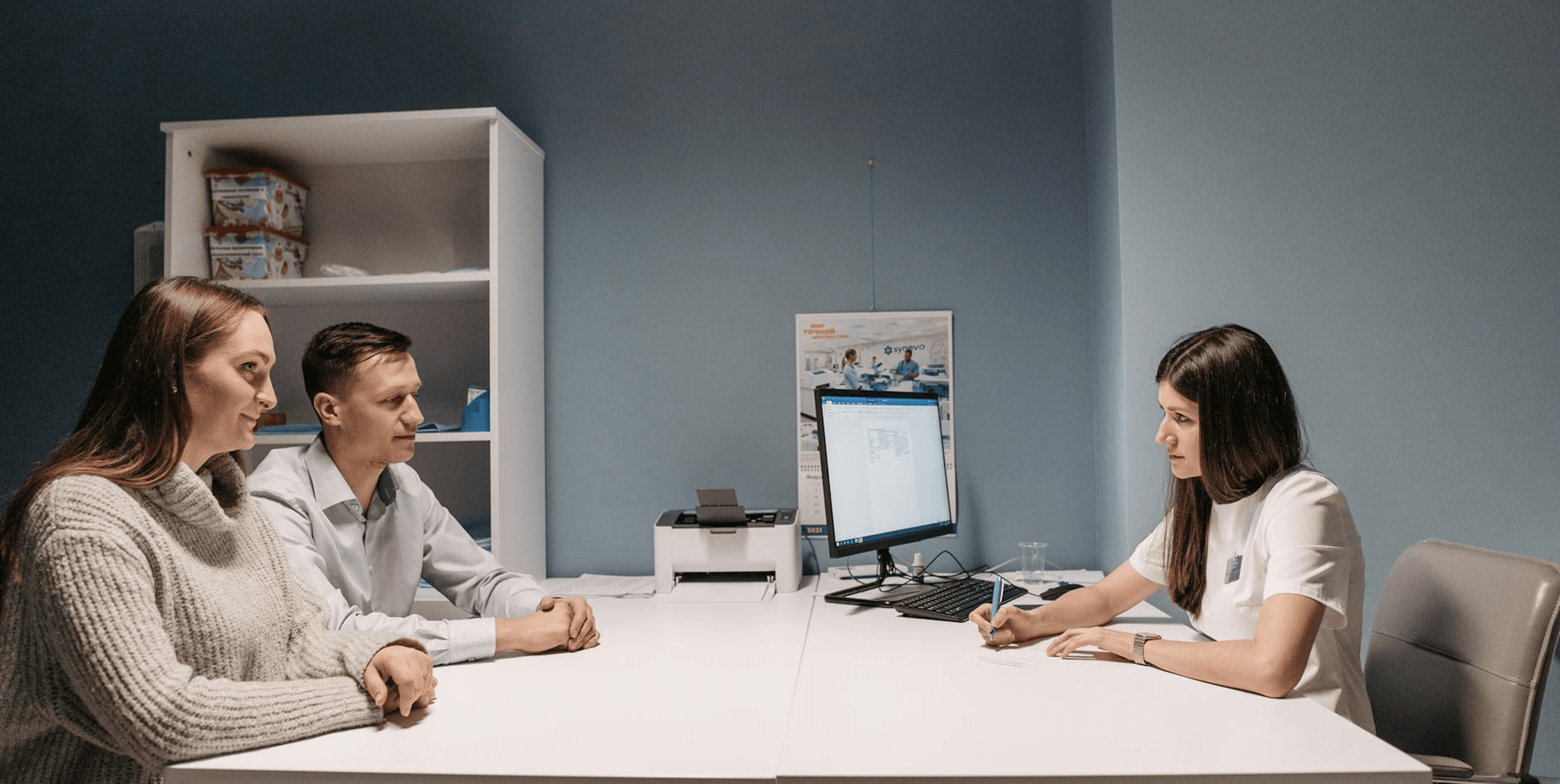 Consultation team meeting